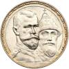Russia. Ruble, 1913-BC XF to AU