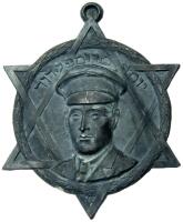 Russia. Plaque, ND XF