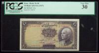 Iran. Bank Melli. 10 Rials, AH1316 (1937) PCGS VF 30