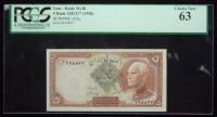 Iran. Bank Melli. 5 Rials, AH1317 (1938) PCGS Choice Unc 63