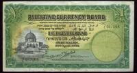 Palestine Currency Board 1 Pound Choice VF