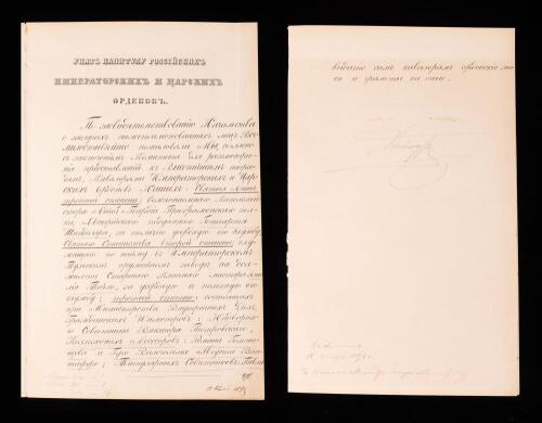 Alexander III: Russian Document Signed Boldly. Heading Reads &acirc;&euro;&oelig;Ukaz kapitulu rossiyskikh imperatorskikh i tsarskikh ordenov&acirc;&euro;
