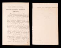 Alexander III: Russian Document Signed Boldly. Heading Reads &acirc;&euro;&oelig;Ukaz kapitulu rossiyskikh imperatorskikh i tsarskikh ordenov&acirc;&euro;