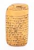 Monique Gerber Sculpture of a Sumerian Cuniform Tablet in Gilt Gold Bronze from the 1960s Made for the Louvre in Paris