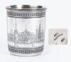 Stunning Russian Imperial Kiddush Cup of Exceptional Quality. 084 Silver (Also Hallmarked 875) with Maker's Mark BC, Dated 1883