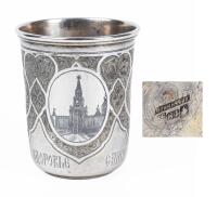 19th Century Russian Imperial Silver Kiddush Cup by Ivan Khlebnikov, Sons & Co. in Superior Condition Dated 1881