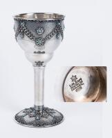 I.M. Fain Sterling Silver and Turquoise Kiddush Cup with Incredible Hand Tooling accented with Persian Turquoise, 1950s