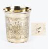 Superior 19th Century Imperial 84 Silver and Gold Gilt Kiddush Cup with Outstanding Engraving including Exceptional Scrollwork a