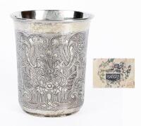 Imperial Silver Cup with Exceptional Tooling Having Remarkable Density and Detail