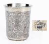 Imperial Silver Cup with Exceptional Tooling Having Remarkable Density and Detail
