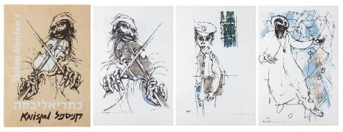 Gershon Knispel: Shalom Aleichem Stories: Rare Complete Artist's Proof Edition 22/50 with all 14 Lithographs and Signed Edition