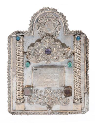 Eastern European Silver Torah Shield (Tas), 19th century
