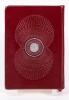 Beresheet Collection Diamond Bible Ornament, Tel Aviv, Early 21st Century