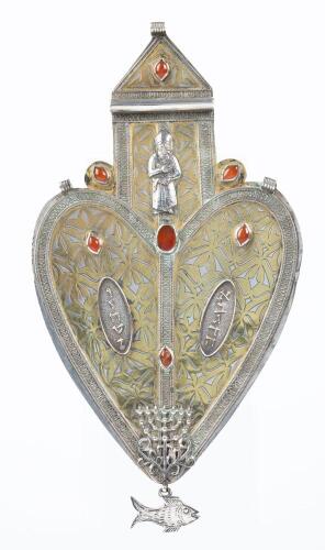 Middle Eastern Jewish Silver Breastplate (Iraq or Yemen), c. mid-20th century
