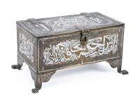 Damascene-Inlaid Jewish Marriage Casket with Hebrew Inscriptions, Middle East, 19th&acirc;&euro;&ldquo;20th Century