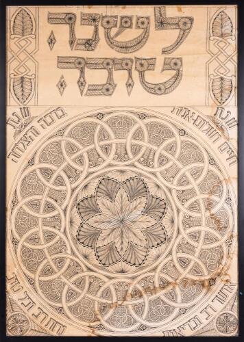Large Hand-Drawn Ink New Year Blessing