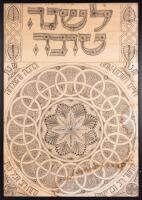 Large Hand-Drawn Ink New Year Blessing