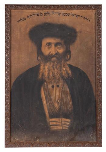 Painted Portrait of a Sephardic Rabbi, dated 1920