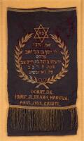 Romanian Torah Textile, Museum Provenance