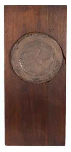 Framed Brass Devotional Plate Inscribed "God Is My Savior & Help"