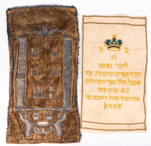 Two Torah Mantles, 19th-20th Century, with Memorial and Donative Inscriptions