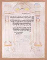 Illustrated Kosher Slaughter and Poultry Certificate, 1981