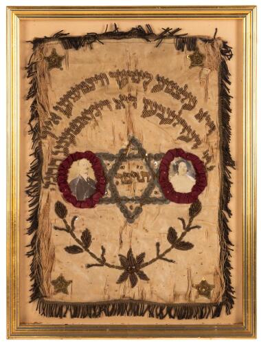 Extremely Rare Yiddish Commemorative Textile Photograph, ca. 1925