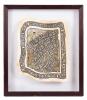 Shlomo Yedidya. Extremely Rare Holocaust-Era Illustrated Parchment Letter, Palestine, 1942