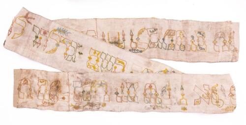 Rare German Jewish Wimpel (Torah Binder), Dated 1766.