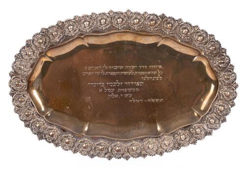 Silver Presentation Plate with Hebrew Dedication, Ramla, 1988