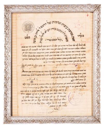 Tunisian Rabbinic Ordination Document Appointing a Shochet, Tunis, 1923