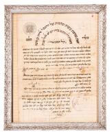 Tunisian Rabbinic Ordination Document Appointing a Shochet, Tunis, 1923