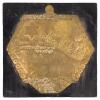 Brass Shema Plaque with Complete Hebrew Prayer, Attributed Israeli Artist, Jerusalem, ca. 1940