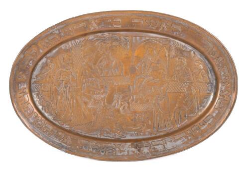 Persian Brass Plaque Depicting the Judgment of Solomon
