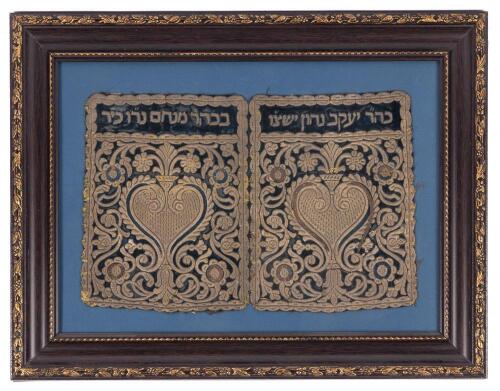 Gold-Thread Embroidered Tefillin Case Covers, North Africa