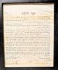 Hebrew Halitza Contract Manuscript, Amsterdam, 1803