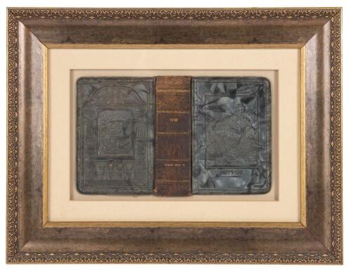 Framed Book with Bezalel Metal Panels, Jerusalem