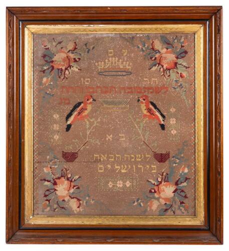 Embroidered "Next Year in Jerusalem," Dated 1906