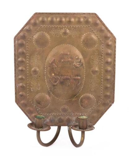 Brass Sabbath Wall Lamp, 19th Century