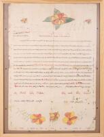 Persian Ketubah (Marriage Contract), Dated 1951