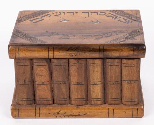 Bezalel-Style Carved Wood Box, Jerusalem, circa 1920