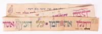 Rare Purim Wimpel