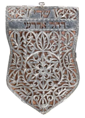 Large Moroccan Silver Mezuzah Cover, Inscribed for Rachel Adari