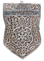 Large Moroccan Silver Mezuzah Cover, Inscribed for Rachel Adari
