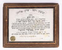 Rabbinic Ordination Signed by Rabbi Joseph B. Soloveichick Dated 1955