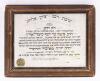 Rabbinic Ordination Signed by Rabbi Joseph B. Soloveichick Dated 1955