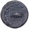 Judaea, Herodian Kingdom. Agrippa I, with Herod of Chalkis and Claudius. &Atilde;&dagger; 23 mm (12.37 g), 37-44 CE - 2