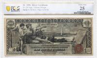 1896, $1 Silver Certificate. Popular Educational Ace