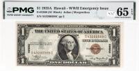1935-A, $1 World War II Emergency Note HAWAII overprint