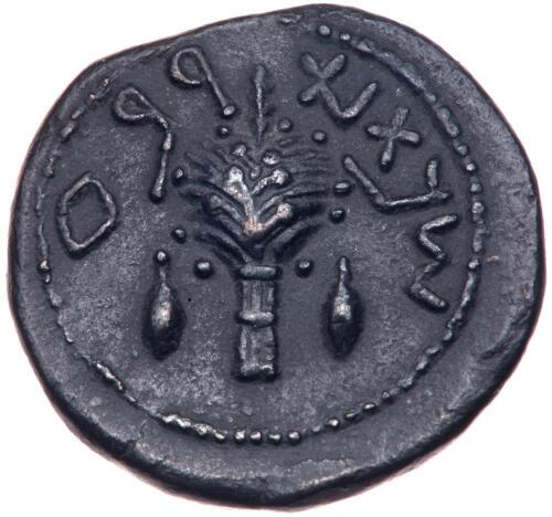 Judaea, The Jewish War. &Atilde;&dagger; Eighth (5.44 g), 66-70 CE